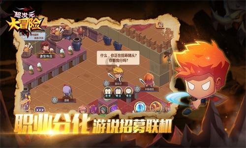 【领导动态】肖军伟到孙镇调研