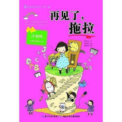 结果公示!龙海多所学校被责令限期整改!